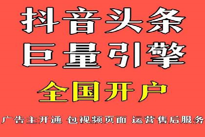 百度竞价托管外包全解析：企业如何借助外力实现增长