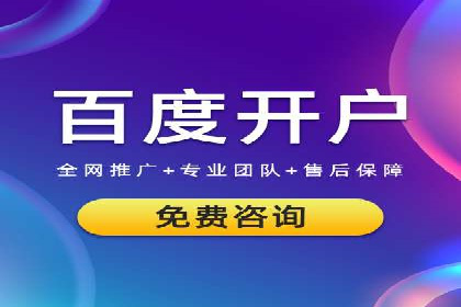 百度推广转化率提升，实战案例